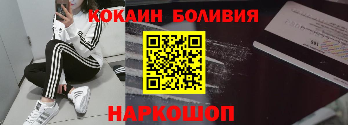 COCAIN 97% Югорск
