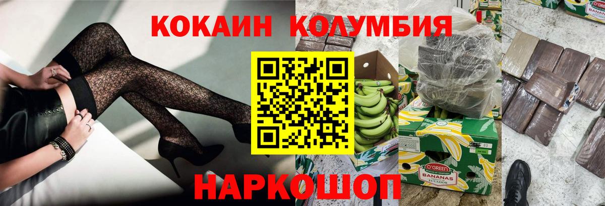 дарнет шоп  Кокаин Перу  КОКАИН VHQ  Вход с VPN  Югорск 