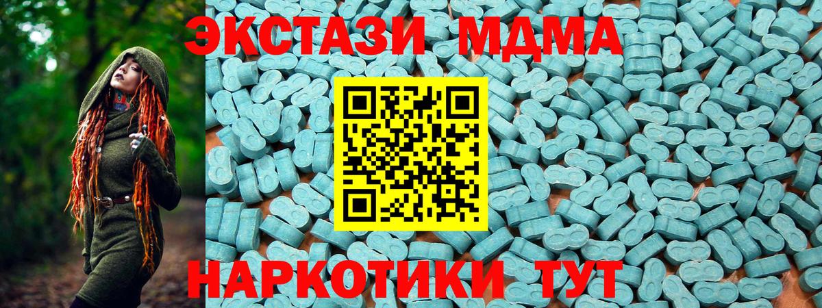 Ecstasy  ЭКСТАЗИ Philipp Plein  Вход с VPN  Югорск  OMG зеркало  Экстази 300 mg 