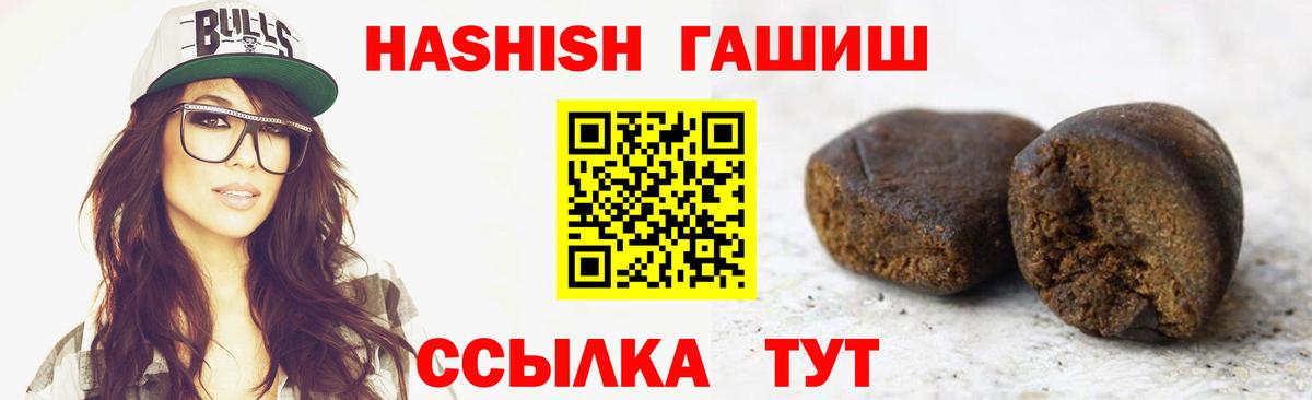 ГАШ Premium Югорск
