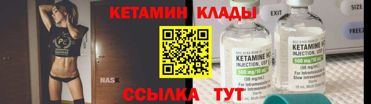 Югорск  Кетамин VHQ  КЕТАМИН VHQ  Вход с VPN 