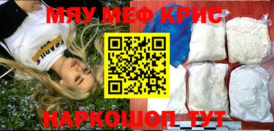 соль курить ск Краснознаменск