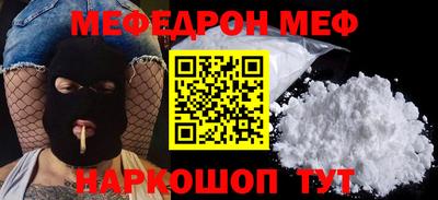 соль курить ск Краснознаменск