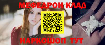 МДПВ Краснокаменск