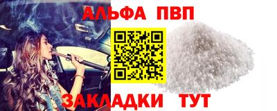 кокаин перу Краснодар