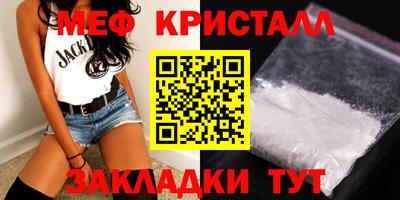 соль курить ск Краснознаменск
