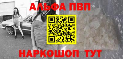 кокаин перу Краснодар