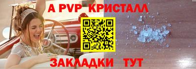 соль курить ск Краснознаменск