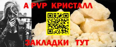 соль курить ск Краснознаменск