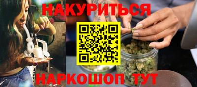кокаин перу Краснодар