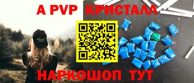 кокаин перу Краснодар