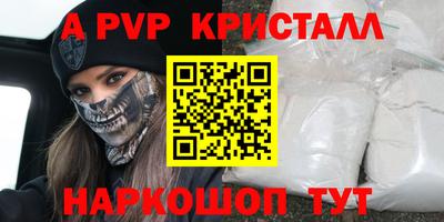 соль курить ск Краснознаменск