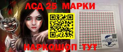 кокаин перу Краснодар