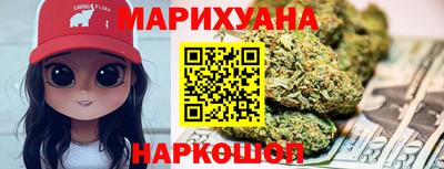 кокаин перу Краснодар