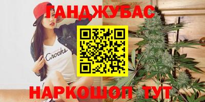 кокаин перу Краснодар