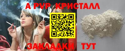 МДПВ Краснокаменск