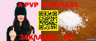 МДПВ Краснокаменск