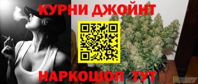 соль курить ск Краснознаменск