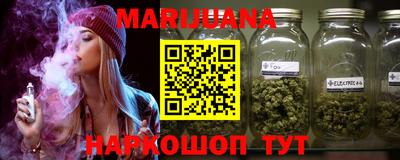 кокаин перу Краснодар