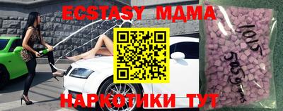 кокаин перу Краснодар