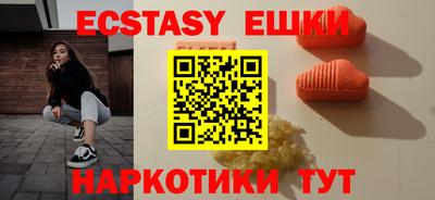 тгк Кунгур