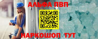 кокаин перу Краснодар