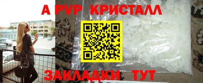 МДПВ Краснокаменск
