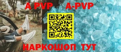 кокаин перу Краснодар