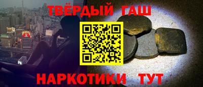 кокаин перу Краснодар