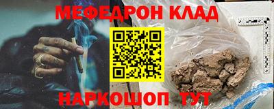 МДПВ Краснокаменск