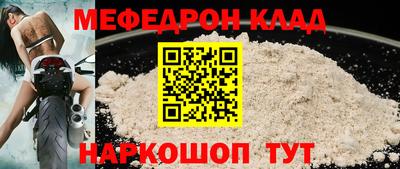МДПВ Краснокаменск
