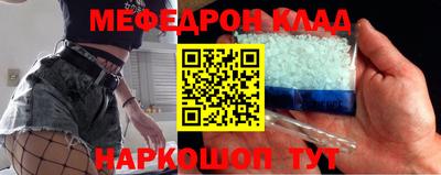 тгк Кунгур