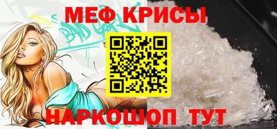 МДПВ Краснокаменск