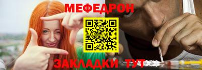 МДПВ Краснокаменск
