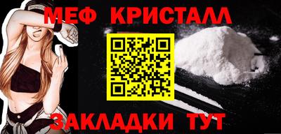 кокаин перу Краснодар