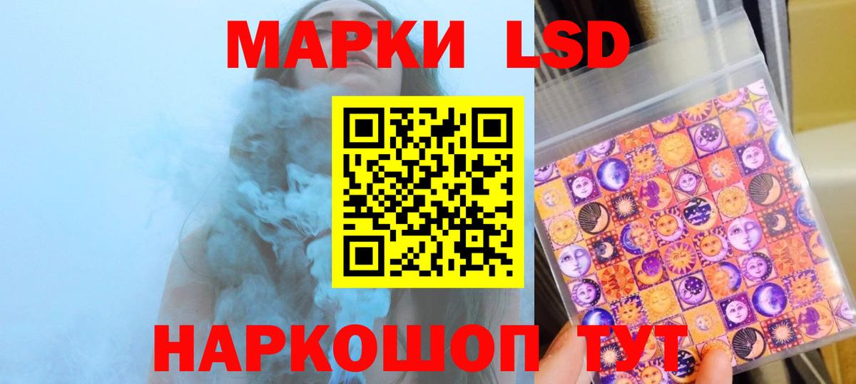 Югорск  Лсд 25 экстази ecstasy  LSD-25 экстази ecstasy  Вход с VPN 