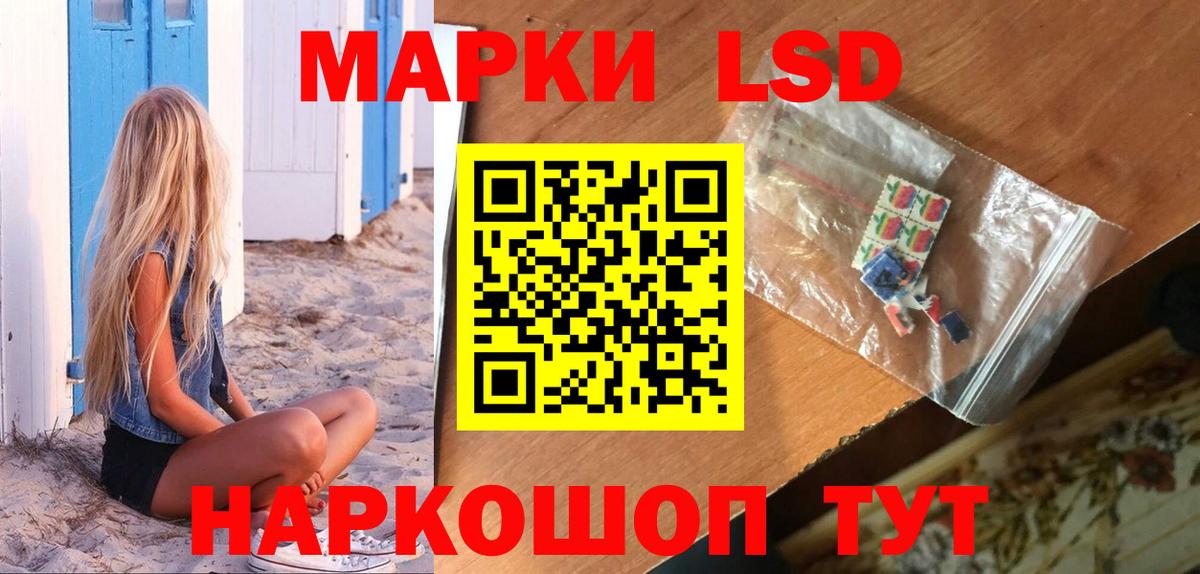 Лсд 25 экстази кислота Югорск