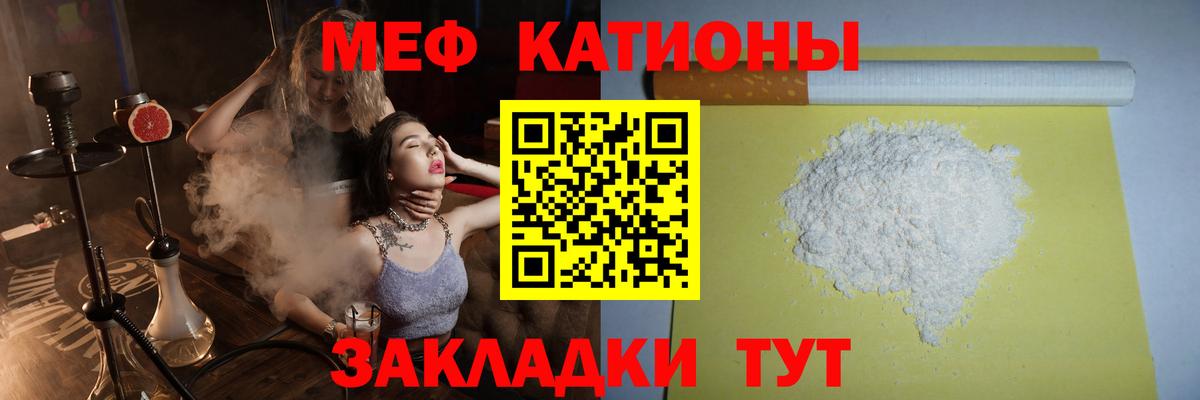 Мефедрон мяу мяу  Вход с VPN  МЯУ-МЯУ  Югорск 