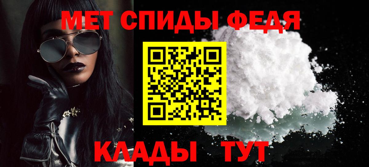 Первитин винт  Первитин винт  Вход с VPN  Югорск 