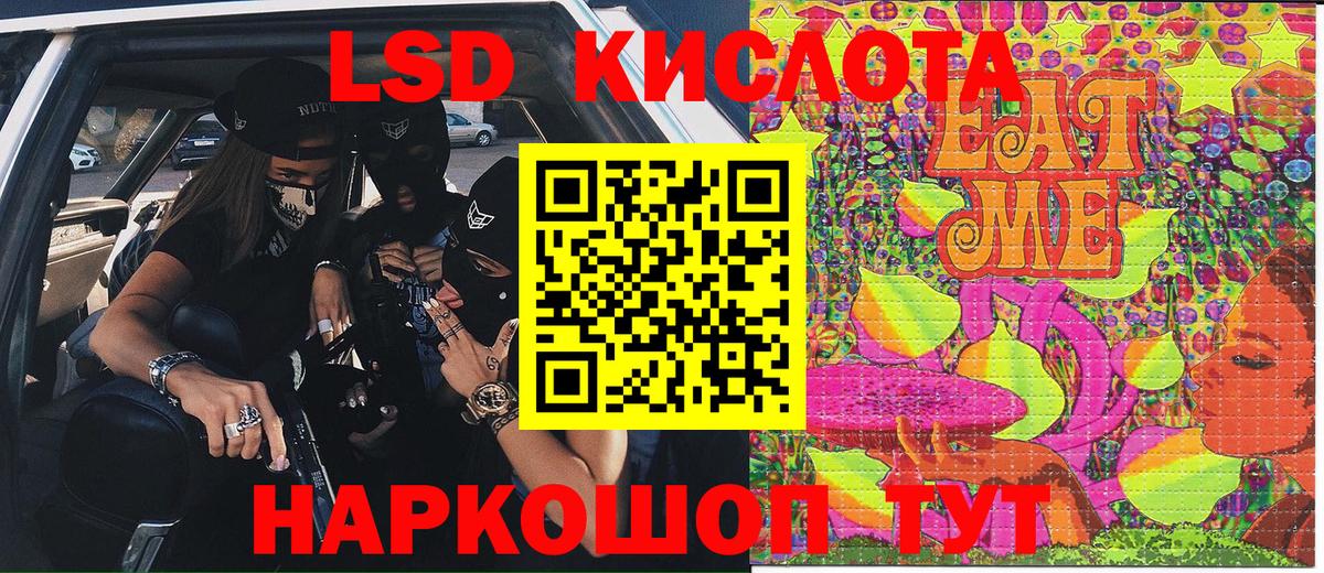 Марки NBOMe  Вход с VPN  Югорск  Марки NBOMe 1500мкг 
