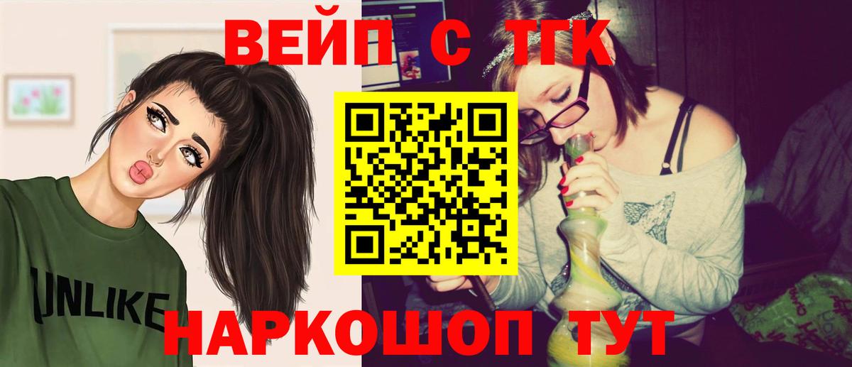 Дистиллят ТГК Wax Югорск