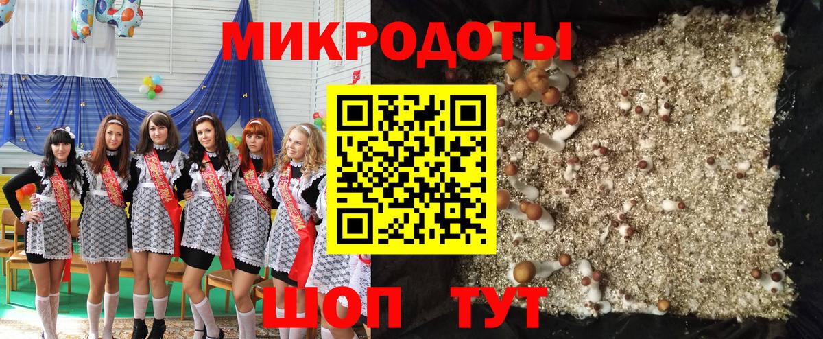Псилоцибиновые грибы MAGIC MUSHROOMS Югорск